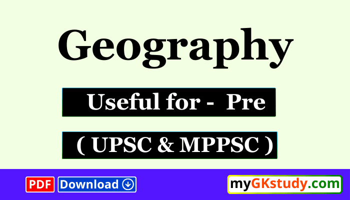 geography notes pdf in hindi,geography notes in hindi for pre exam,geography notes pdf in hindi for prelims exam,prelims exam keliye geography notes,download geography notes for prelims exam,geography Notes PDF in Hindi For Prelims,geography notes for prelims upsc mppsc,geography notes pdf in hindi,geography notes in hindi for prelims exam,download geography notes for prelims exam,geography notes pdf in hindi for prelims,geography notes pdf for prelims exam,win ias geography notes in hindi for prelims,