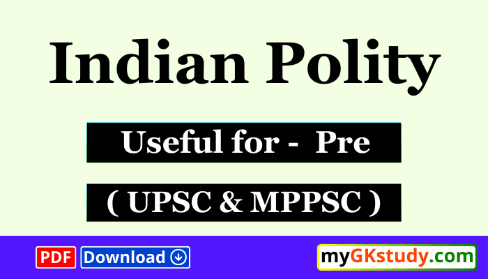 polity notes pdf in hindi for upsc,polity notes pdf in hindi,polity notes pdf in hindi for prelims exam,prelims exam ke liye polity notes,polity notes pdf for upsc,download geography notes pdf,