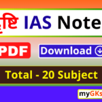 drishti ias notes pdf free download,upsc notes pdf in hindi,drishti ias notes pdf in hindi,drishti ias notes pdf in hindi download,drishti ias notes pdf free,upsc handwritten notes pdf,