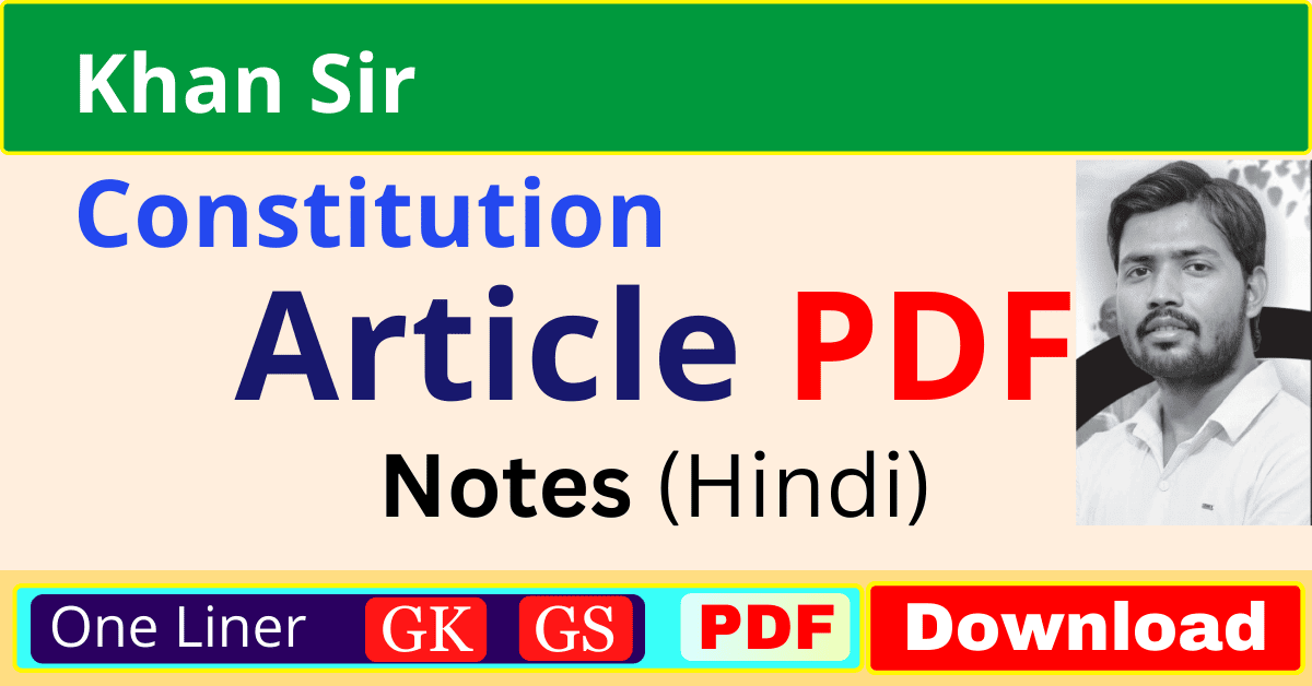 khan sir constitution article pdf in hindi, constitution article pdf in hindi, article pdf in hindi, khan sir constitution article,