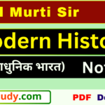 akhil murti sir modern history notes, akhil murti sir modern history notes pdf, akhil murti sir modern history notes pdf download, modern history notes, modern history notes for upsc, modern history notes for upsc pdf, ak arun sir economy notes pdf download in hindi,