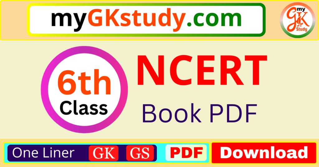 class 6 ncert pdf, class 6th ncert, 6th ncert pdf, class 6th ncert pdf, class 6th ncert pdf in hindi, class 6 ncert,