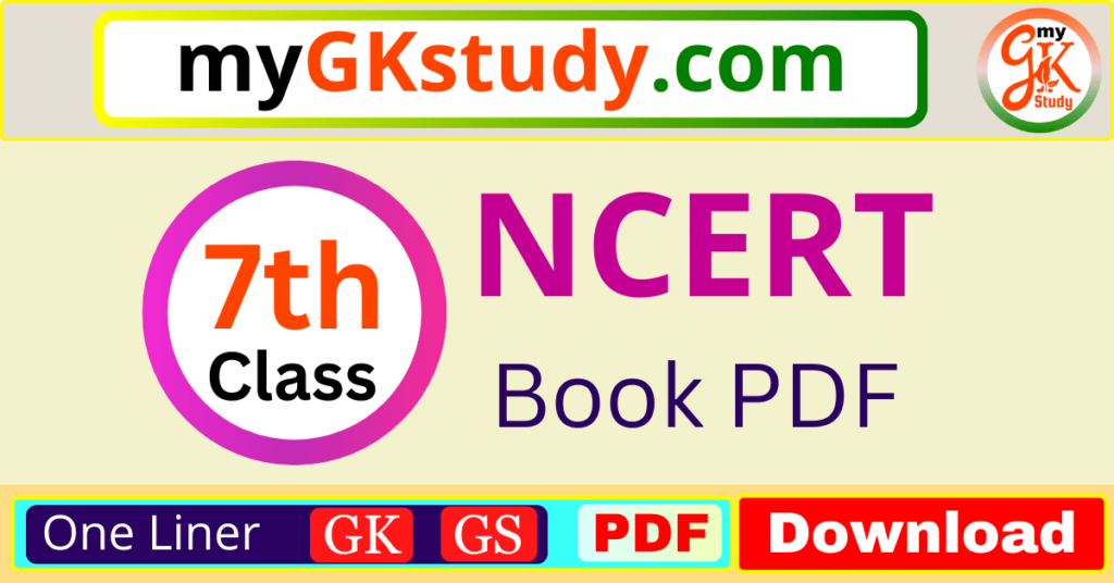 class 7 ncert pdf, class 7th ncert, 7th ncert pdf, class 7th ncert pdf, class 7th ncert pdf in hindi, class 7 ncert,