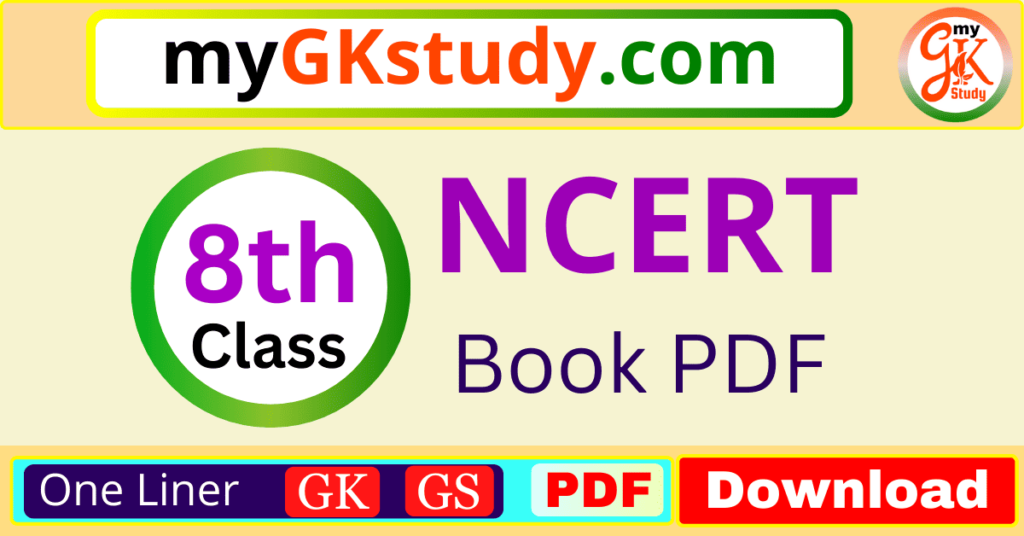 class 8th ncert, 8th ncert pdf, class 8th ncert pdf, class 8th ncert pdf in hindi, class 8 ncert,