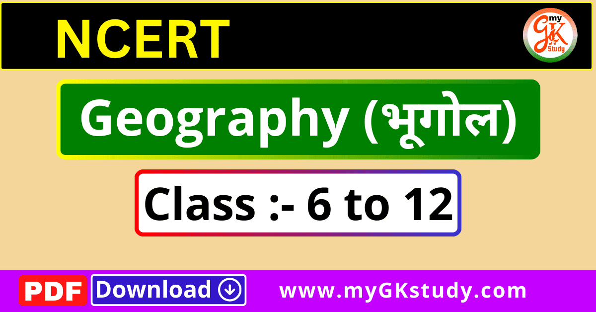 ncert geography class 6 to 12 pdf, ncert geography class 6 to 12, ncert geography class 6 to 12 pdf download,