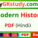 upsc modern history compiled, upsc modern history, modern history, modern history for upsc,