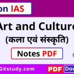 art and culture notes, art and culture notes pdf, vision ias art and culture notes pdf, art and culture notes for upsc, art and culture notes for upsc pdf, art and culture notes in hindi, art and culture notes upsc, upsc art and culture notes,