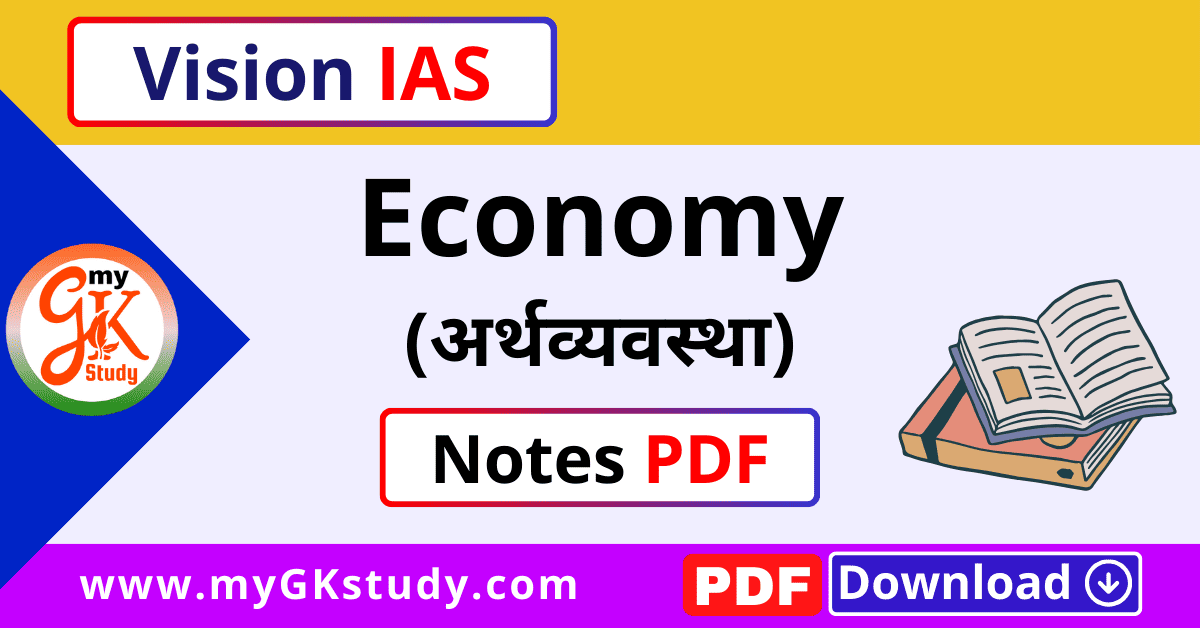 economy notes, economy notes pdf, vision ias economy notes pdf, economy notes for upsc, economy notes pdf download, economy notes for upsc pdf, economy notes in hindi, economy notes upsc, upsc economy notes,