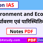 environment and ecology notes, environment and ecology notes pdf, vision ias environment and ecology notes pdf, environment and ecology notes for upsc, environment and ecology notes pdf download, environment and ecology notes for upsc pdf, environment and ecology notes in hindi, environment and ecology notes upsc, upsc environment and ecology notes,