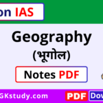 geography notes, geography notes pdf, vision ias geography notes pdf, geography notes for upsc, geography notes for upsc pdf, geography notes in hindi, geography notes upsc, upsc geography notes,