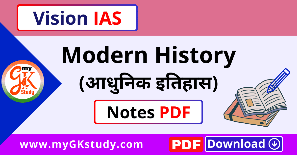 modern history notes, modern history notes pdf, vision ias modern history notes pdf, modern history notes for upsc, modern history notes for upsc pdf, modern history notes in hindi, modern history notes upsc, upsc modern history notes,