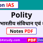 polity notes, polity notes pdf, vision ias polity notes pdf, polity notes for upsc, polity notes for upsc pdf, polity notes in hindi, polity notes upsc, upsc polity notes,