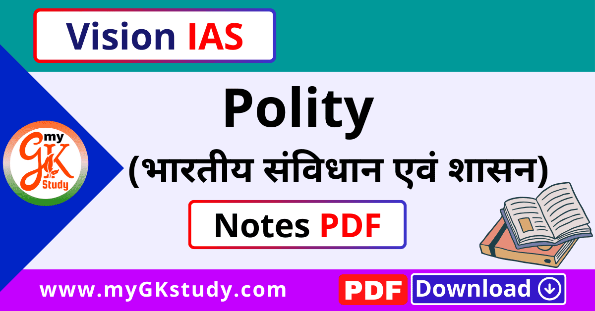 polity notes, polity notes pdf, vision ias polity notes pdf, polity notes for upsc, polity notes for upsc pdf, polity notes in hindi, polity notes upsc, upsc polity notes,