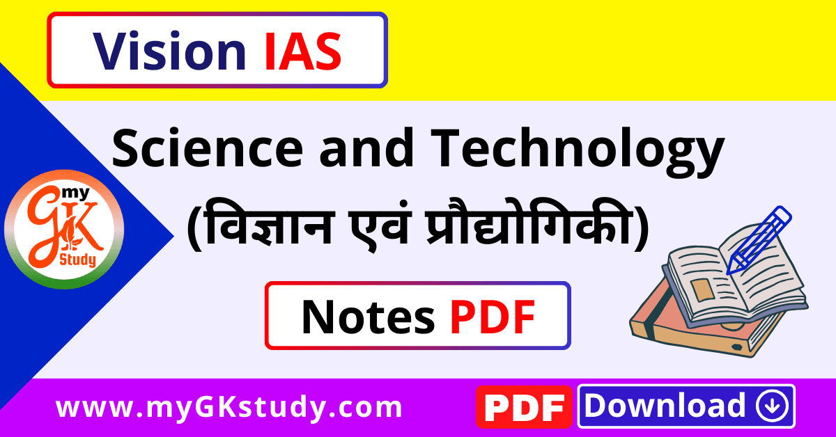 science and technology notes, science and technology notes pdf, vision ias science and technology notes pdf, science and technology notes for upsc,