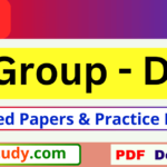 rrb group d previous year question paper, rrb group d previous year question paper pdf in hindi, rrb group d question paper, railway previous year question paper in hindi pdf, rrb, group d previous year question paper book, rrb previous year question paper with answer, rrb previous year question paper pdf free download, rrb group d previous year question paper pdf in hindi download, railway group d question paper pdf download,rrb group d previous year paper solved pdf and practice book, rrb group d previous year question paper solved pdf in hindi