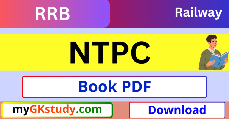 RRB: NTPC Book PDF - myGKstudy.com: Hindi GK, GK Question Answer, GK in ...