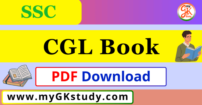 SSC CGL Book: PDF Free Download - myGKstudy.com: Hindi GK, GK Question ...