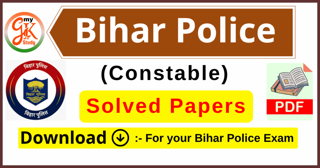 bihar police constable question bank pdf, bihar police constable solved papers, download bihar police constable question bank pdf, bihar police constable pdf, bihar police constable solved papers pdf,