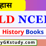old ncert history books, old ncert history books pdf download, ram sharan sharma ancient india pdf, bipin chandra modern india old ncert, best history books for upsc old ncert,