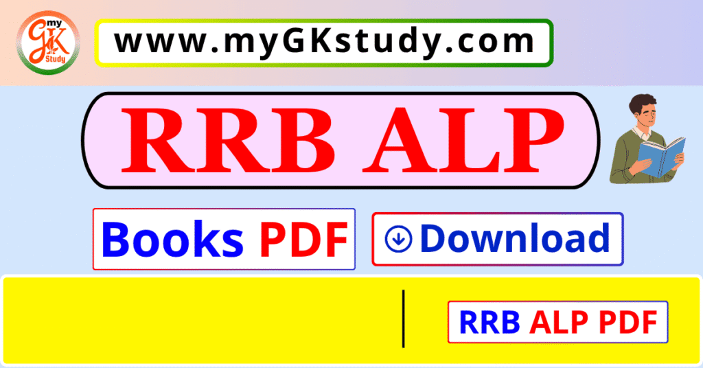 rrb alp books pdf free download, rrb alp books pdf, alp books pdf free download, alp books pdf, alp books pdf download,