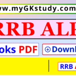 rrb alp books pdf free download, rrb alp books pdf, alp books pdf free download, alp books pdf, alp books pdf download,
